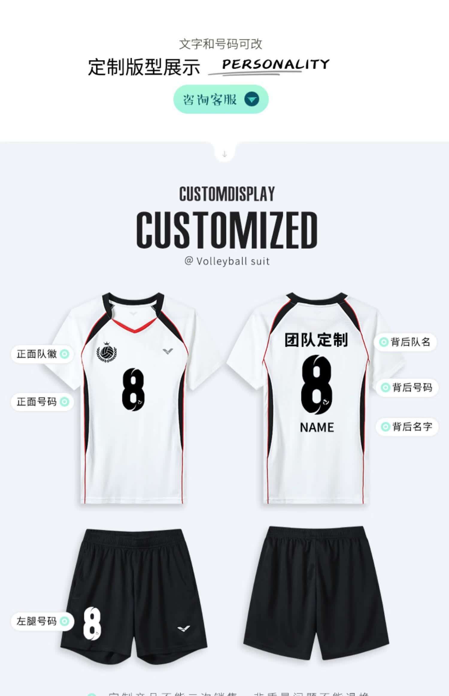 2021新款排球服套装定制比赛队服衣服男女专用排球衣运动训练气排球服