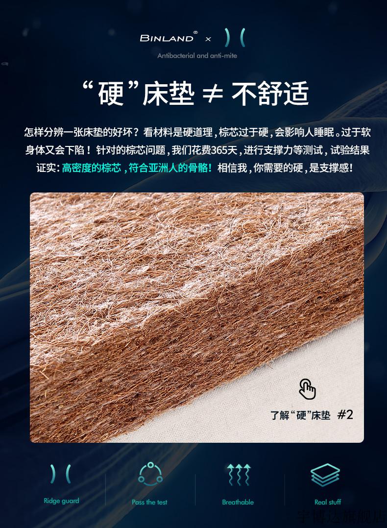 2022新款特莱卡床垫天然椰棕床垫棕垫18m15米软硬棕榈折叠定做乳胶