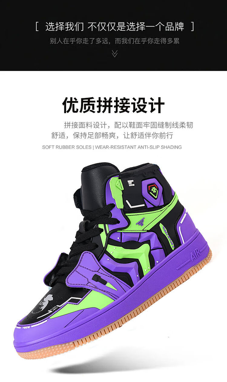 eva初号机联名男鞋板鞋福音战士动漫鞋子高帮鞋男士限量款鸳鸯情侣鞋