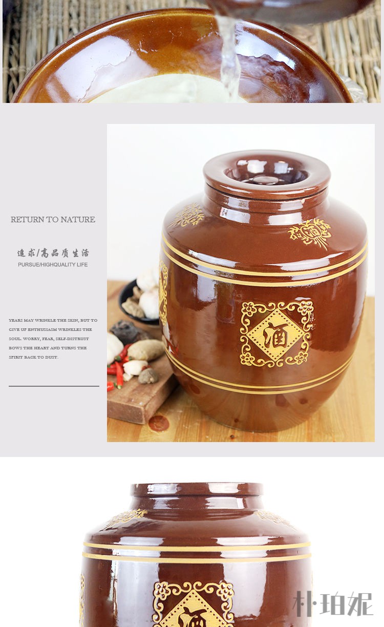 家喜酒坛子陶瓷土陶酒缸家用密封加厚酒罐发酵存酒窖藏酒瓶大酒缸jy30