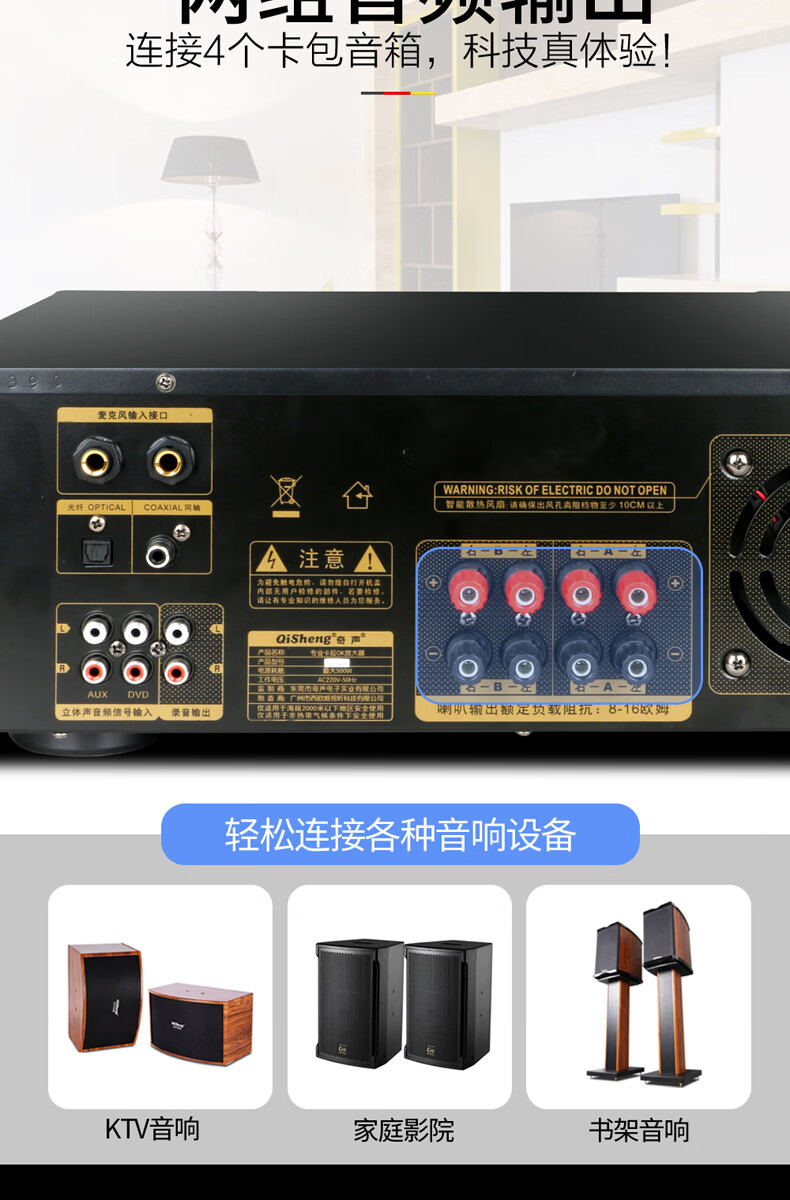 qisheng奇声q59专业大功率家用功放机蓝牙ktv重低音卡拉ok放大器qsq59