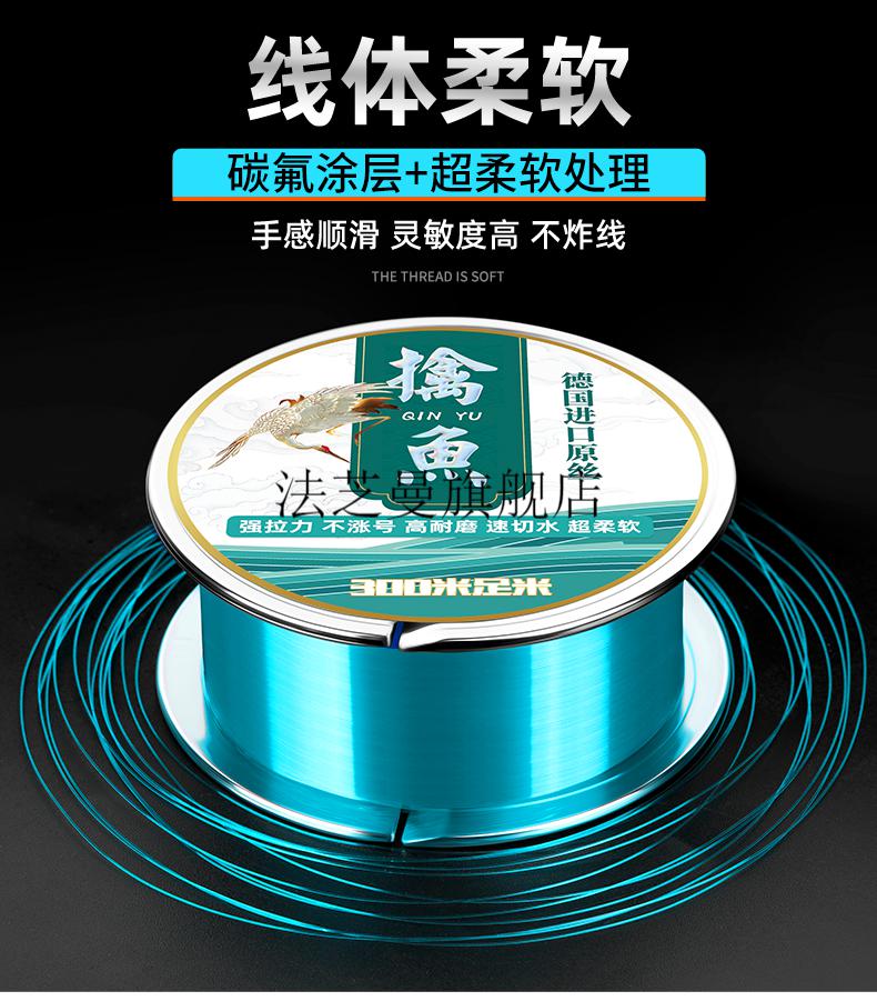 专用海杆品牌鱼线高端进口鱼线超柔软主线子线强拉力海杆路亚海竿专用