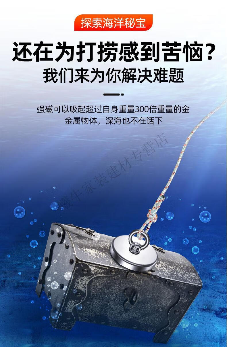 强力磁铁打捞神器钕磁吸铁石高强度圆形河道打捞强钕磁吸铁石 d25