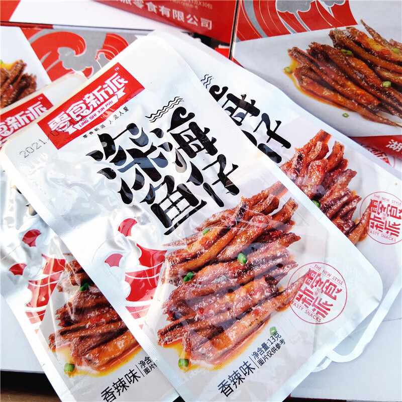 零食新派深海鱼仔13g*30包整盒酱汁香辣小鱼仔干毛