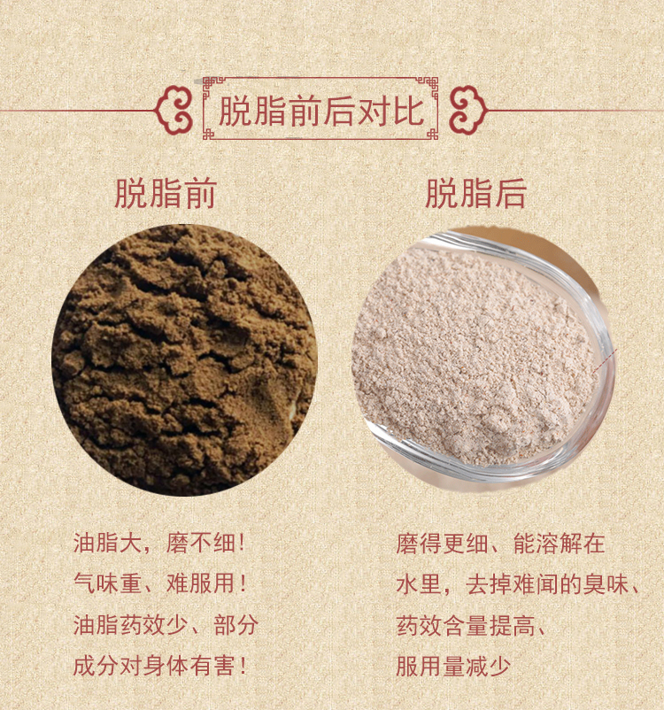 有仁堂美洲大蠊中药材500g大蟑螂人工养殖可食用研末干粉州美洲大蠊精