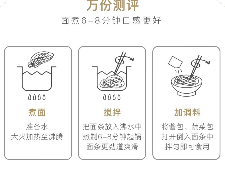 椒麻葱油捞面拌面4袋干拌面拉面刀削面方便速食面待煮面 担担面拌面