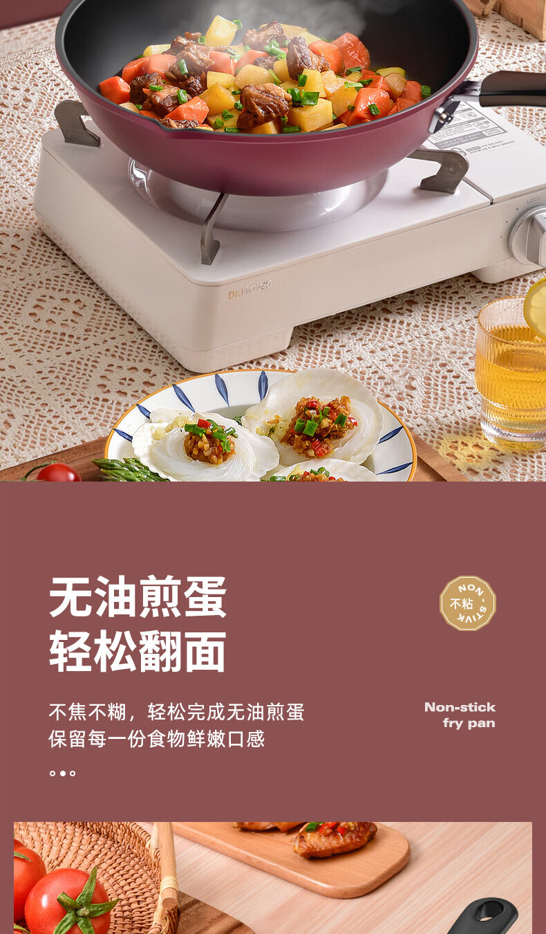 特百惠(tupper)商场同款不粘锅家用炒锅平1底锅厨房烹饪铁锅炒菜多用