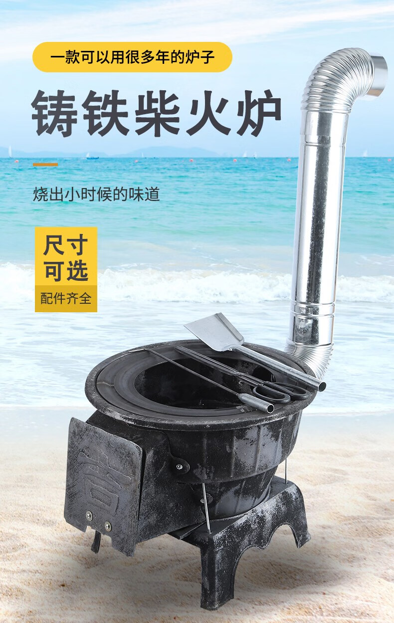 铸铁加厚柴火炉生铁灶农村家用户外烧火大锅台炉灶移动便捷炉门架