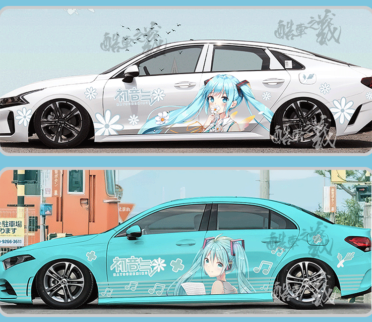 初音未来二次元车贴痛车动漫展汽车身拉花贴纸 个性定制装饰贴画 车尾