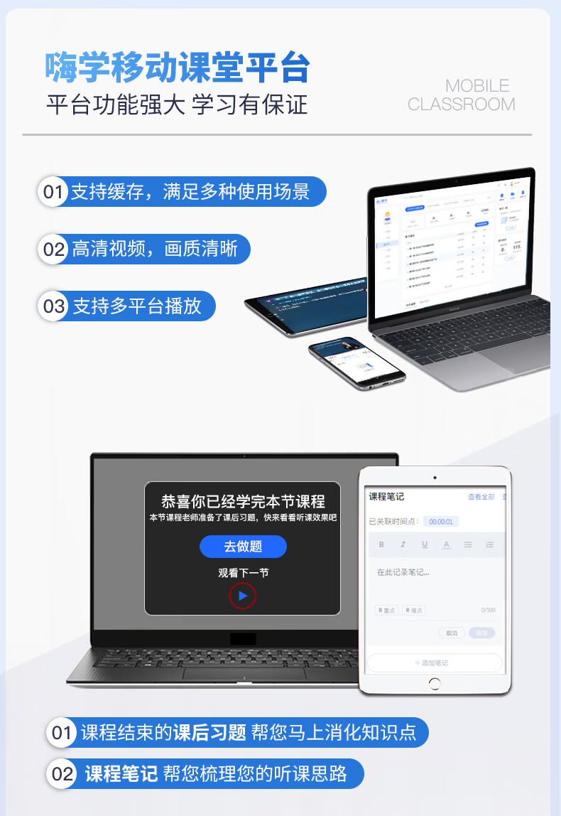 怎么更快刷网课视频教程(怎么更快刷网课视频教程下载)