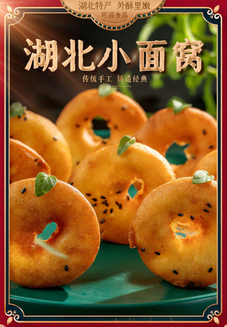 武汉面窝湖北特产油炸小吃油饼面食冷冻半成品酒店早餐12个包面窝48个