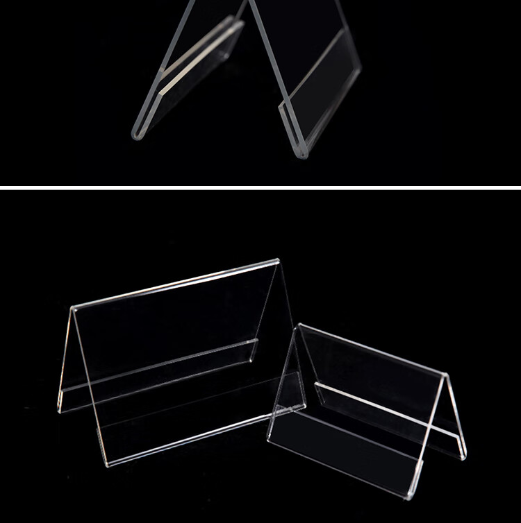 飒骄10个装 三角会议牌亚克力透明席位牌双面姓名牌座位牌v型桌牌台卡