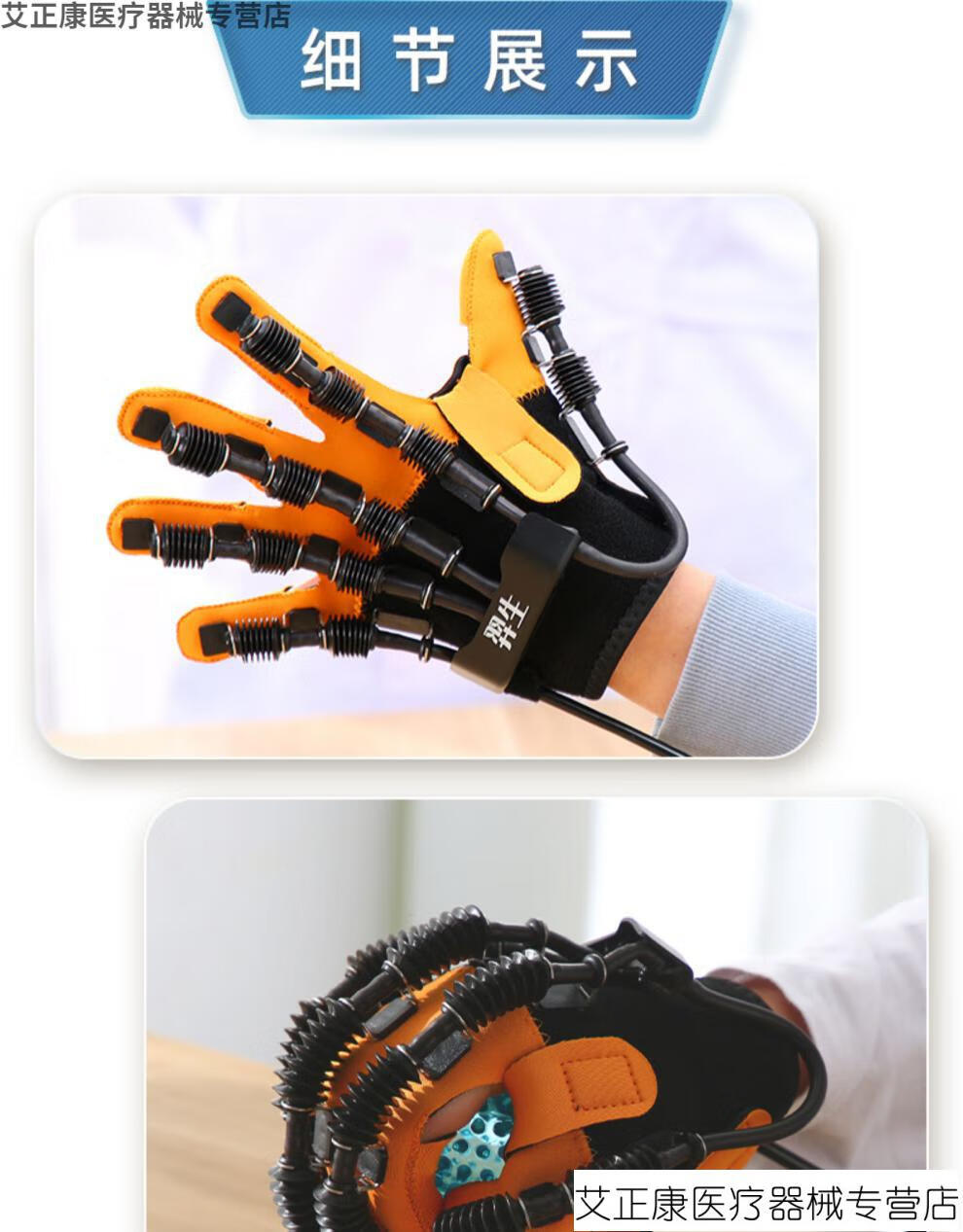 羿生康复机器人手套手部康复训练器材手功能锻炼仪c11儿童款右手