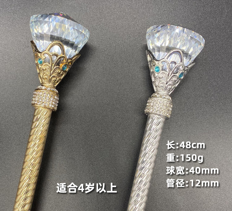 国王钻石权杖018皇冠-金【图片 价格 品牌 报价】-京东