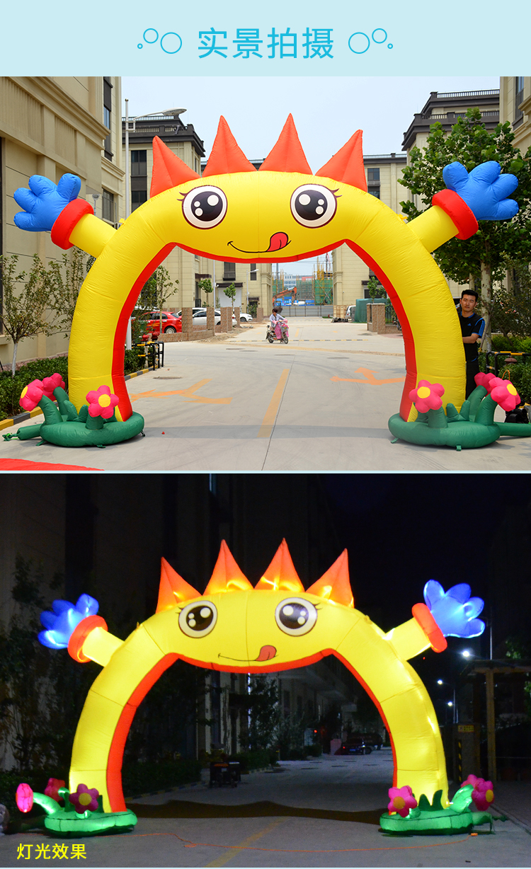 开业庆典充气拱门幼儿园开学卡通气模生日培训彩虹门气拱门毕业5米