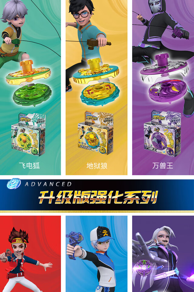 雪暴凰-合金爆甲陀螺【图片 价格 品牌 报价】-京东