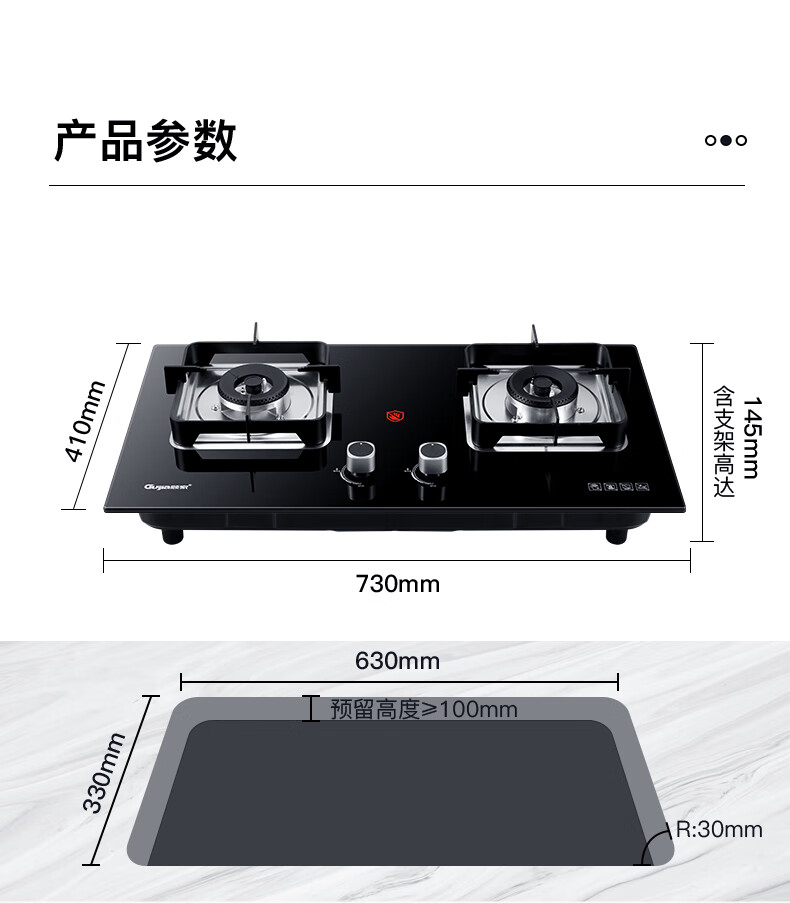 顾家(gujia)燃气灶天然气双灶5.