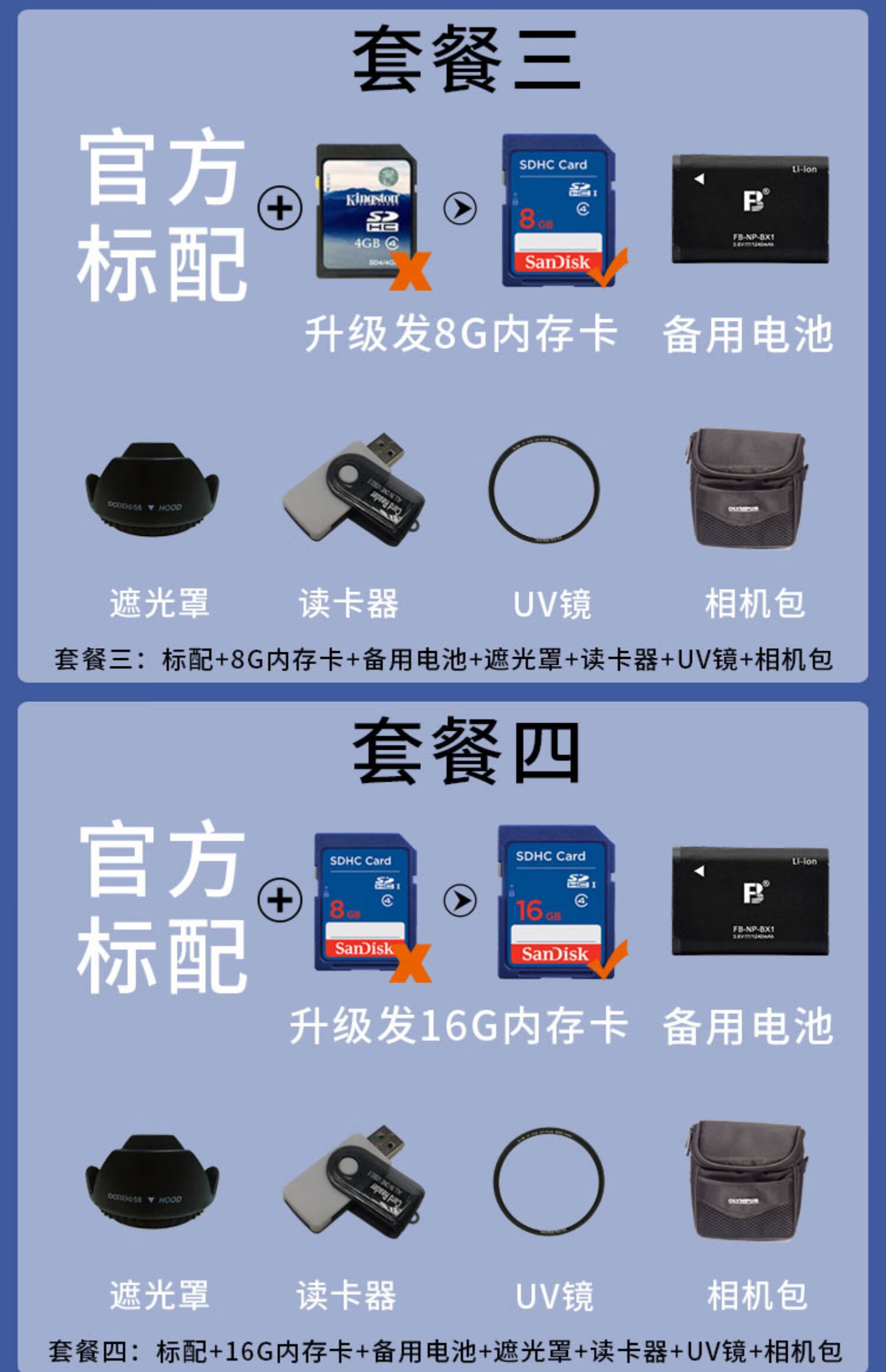 索尼dsc-hx300数码相机长焦小单反 高端 射月神器hx400 hx400_黑_2000