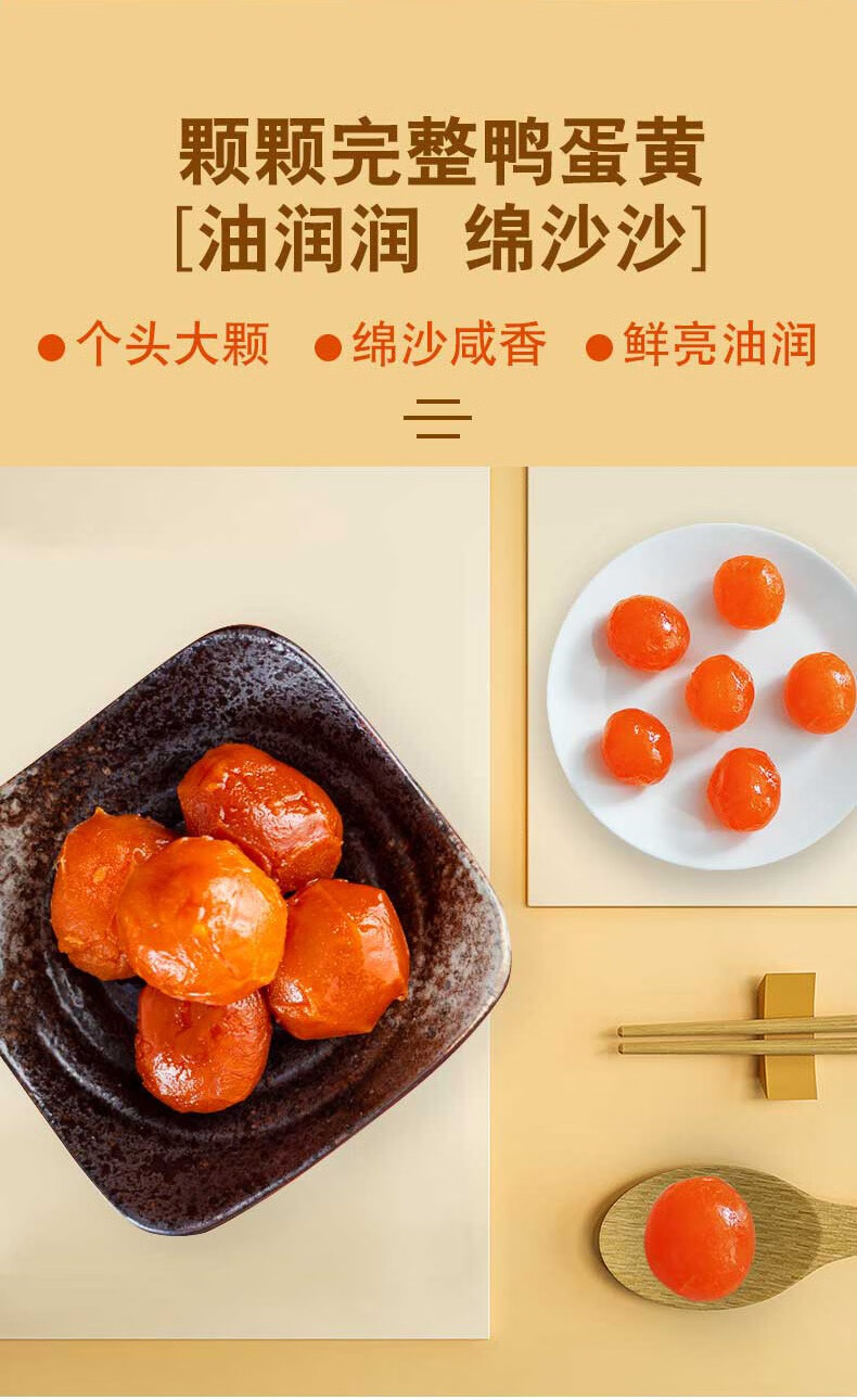 咸鸭蛋黄即食真空包装熟蛋黄粽子月饼蛋黄酥烘焙馅料咸蛋黄粒海鸭蛋流