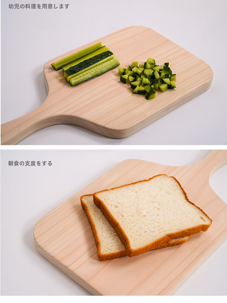 日本桧木砧板良奕日本进口桧木砧板宝宝婴幼儿辅食面包水果切菜板牛排