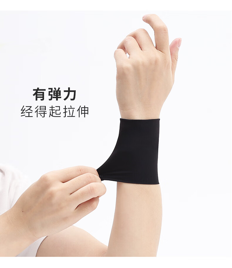 珍碧斯夏季薄款护腕冰丝防晒短款男女遮疤纹身透气运动情侣手腕护套假