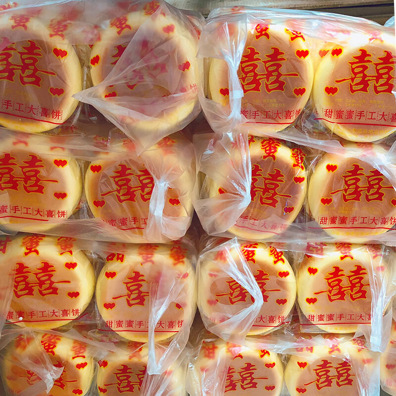 唐大娘喜饼唐大妈唐妈妈喜饼8个10个山东乳山市唐妈妈手工双黄喜饼