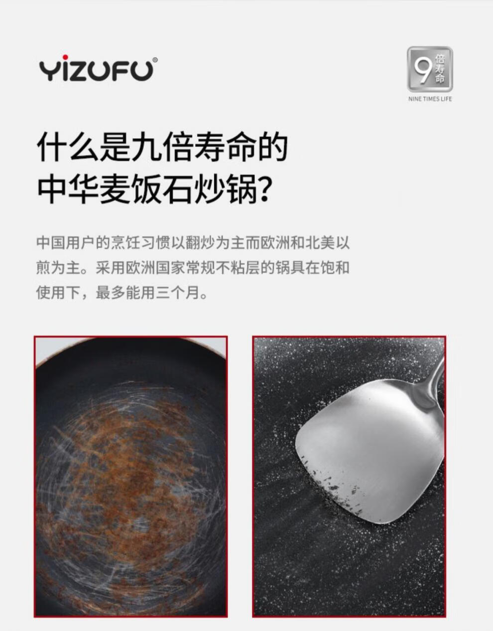 饭麦石不粘锅炒锅无涂层中华麦饭石不粘锅的炒菜锅家用无涂层煎锅电磁