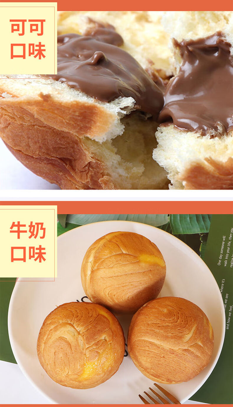 约惠芝士球爆浆面包夹心超大泡芙巧克力味早餐下午茶网红解馋零食