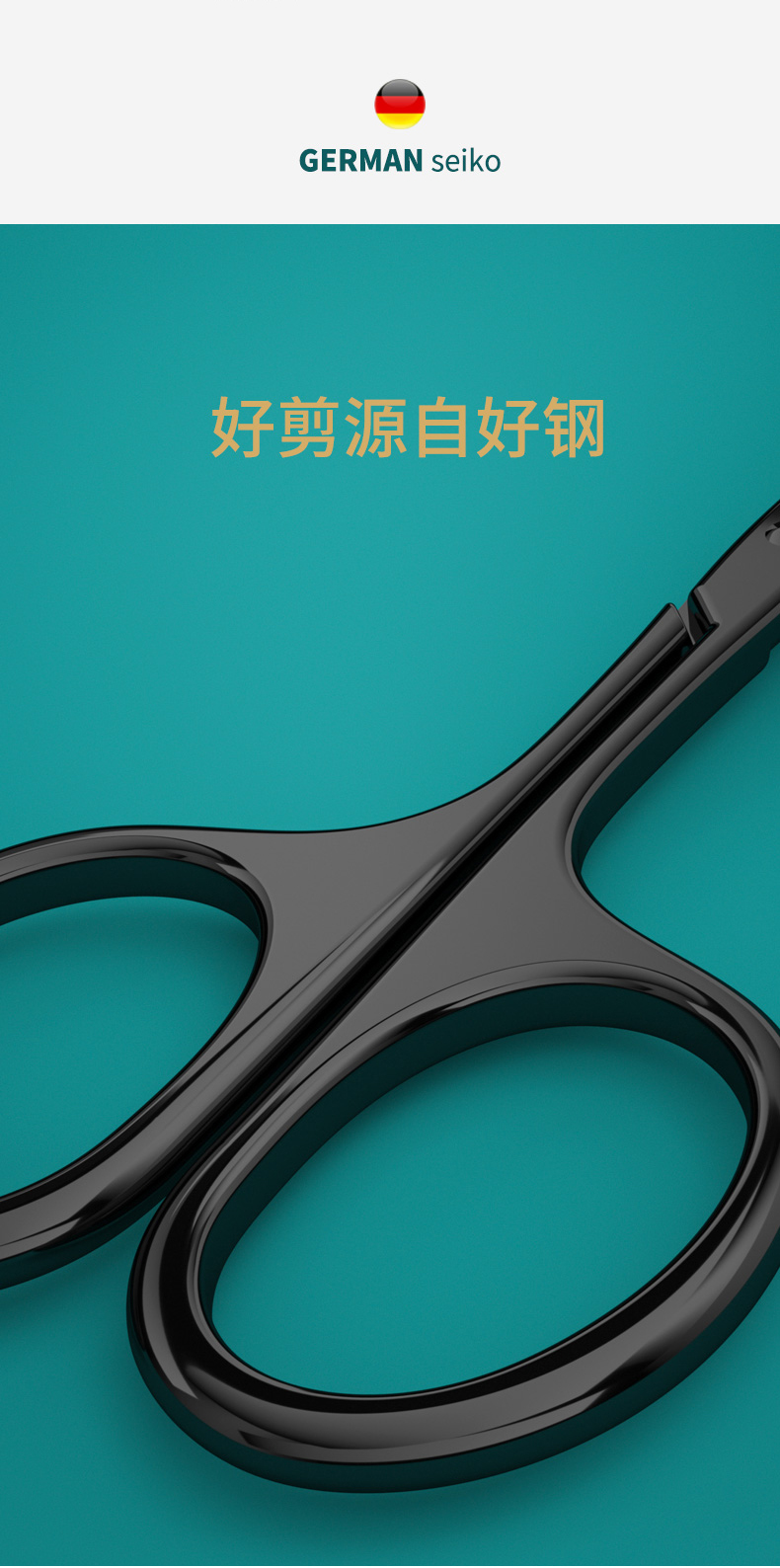 德国zhuoqi修眉剪刀小眉毛美容剪修剪器尖头不锈钢假睫毛化妆专用德国