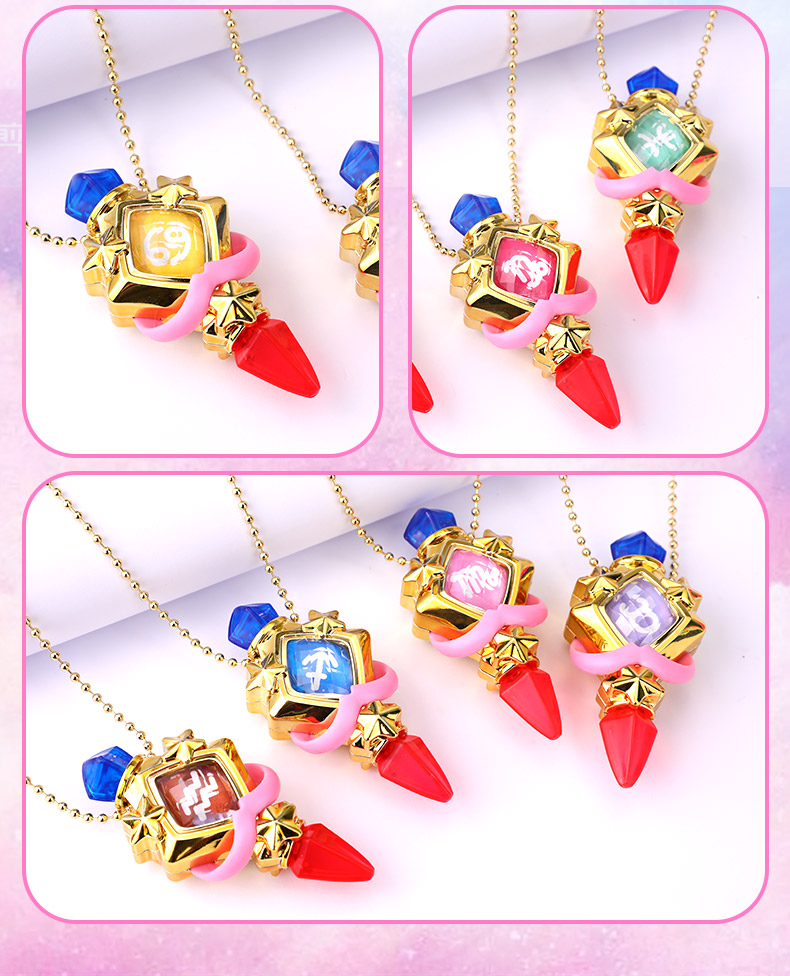 梦奇小魔仙佰小爱魔法吊坠发光玩具公主女孩星座项链巨蟹座魔法吊坠