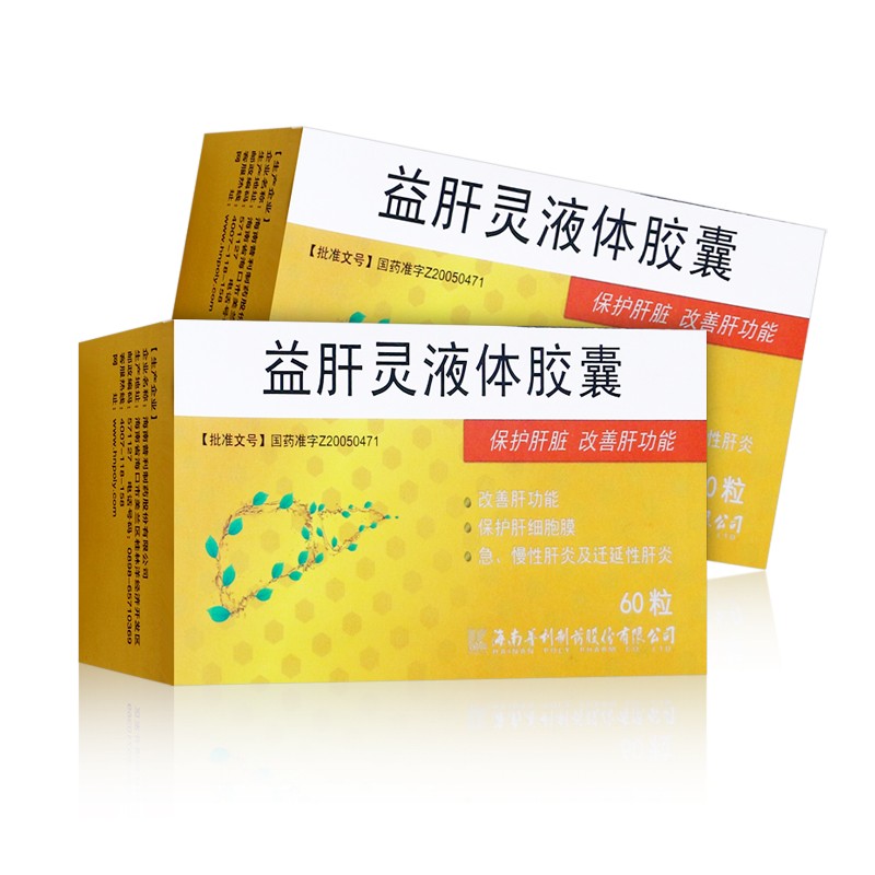 poly 普利 益肝灵液体胶囊 38.