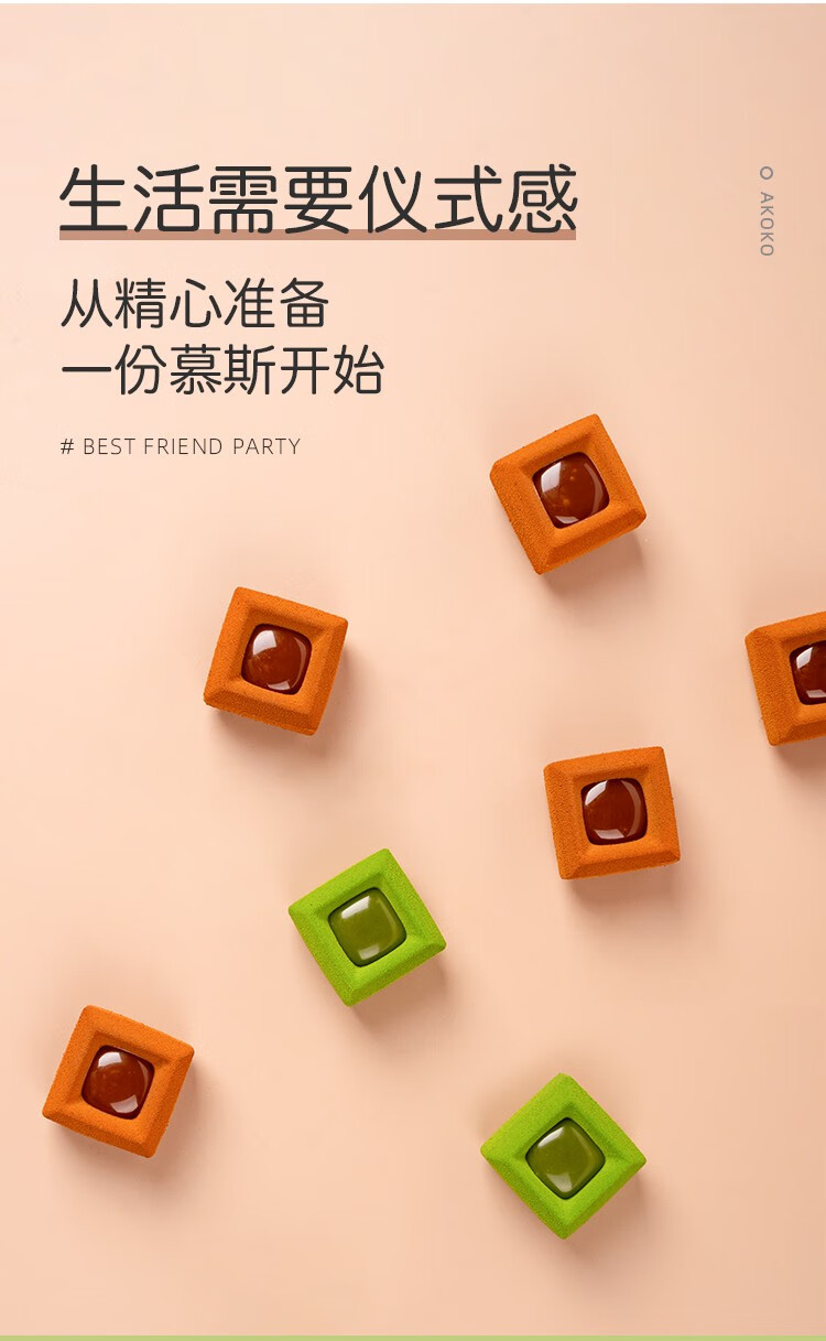 28凹形小魔方慕斯模具_07.jpg