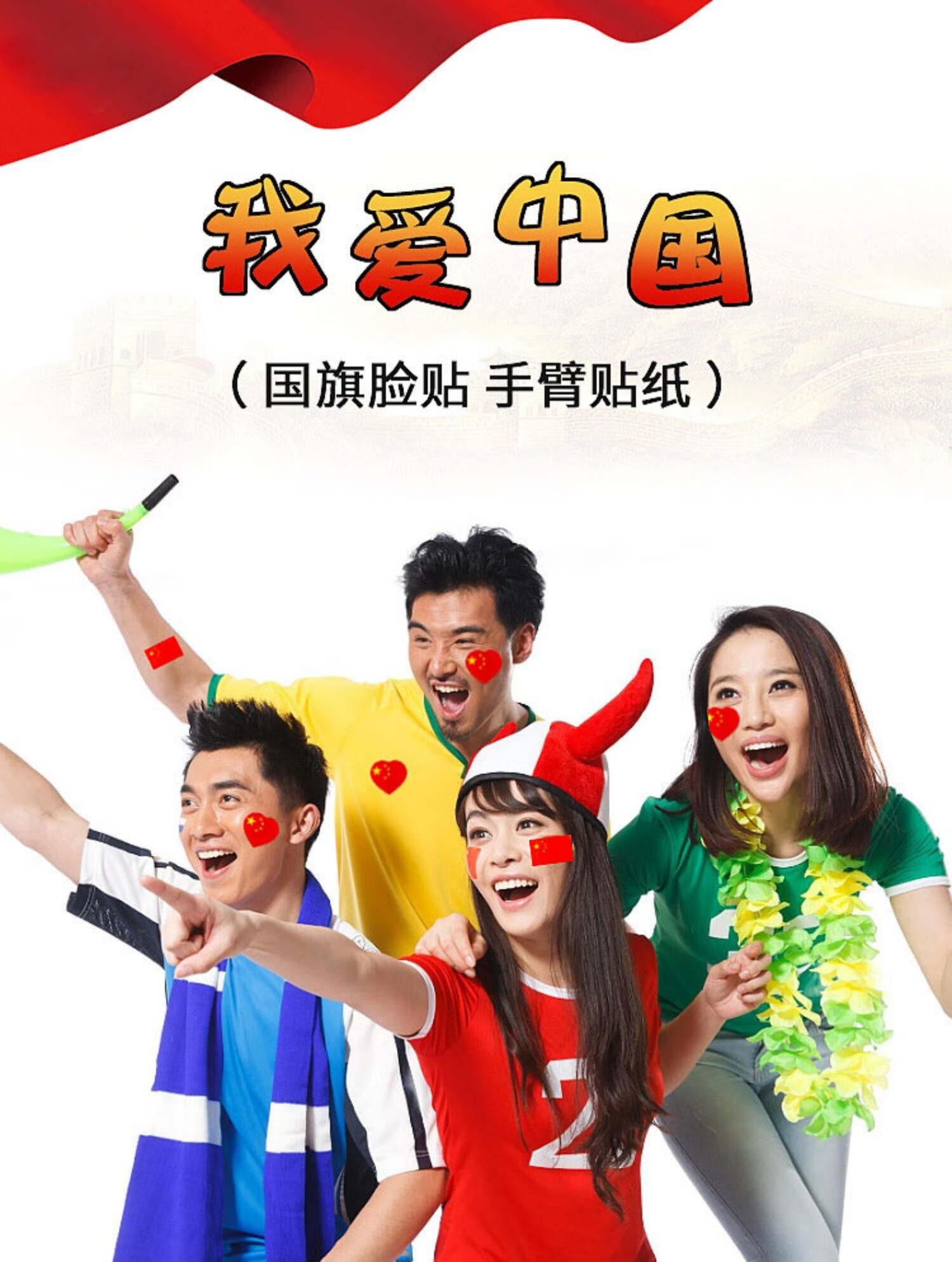 南山驹 办公爱心贴纸五星小红旗脸贴装饰小图案小号心形方形儿童贴画