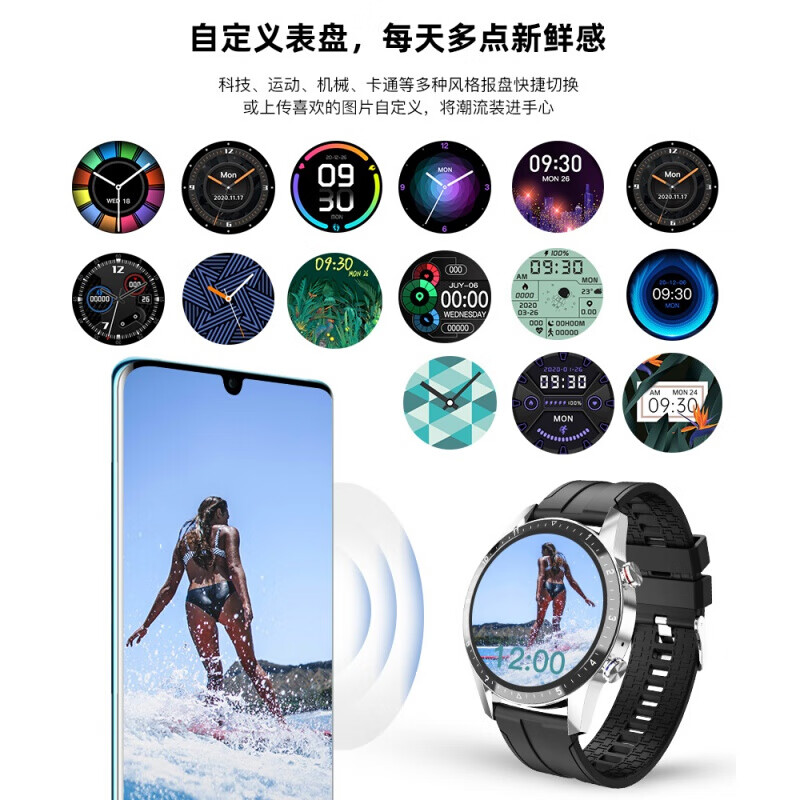 未拆封准新品华为huawei通用太空人表盘华为手机通用智能手表gt2pro