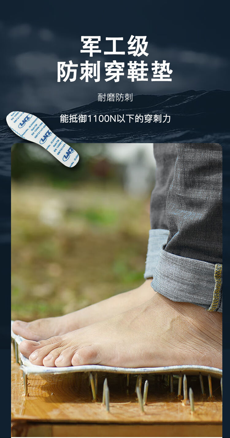 热拜防穿刺鞋垫防扎防丁防刺穿鞋垫凯夫拉防钉子工地专用透气防滑