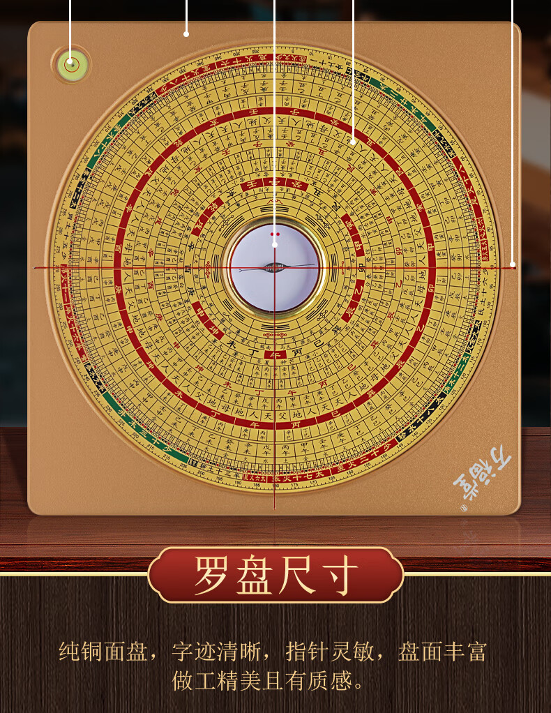 罗盘风水专业纯铜罗盘高精度专业三元三合综合罗经指南针随身八卦小