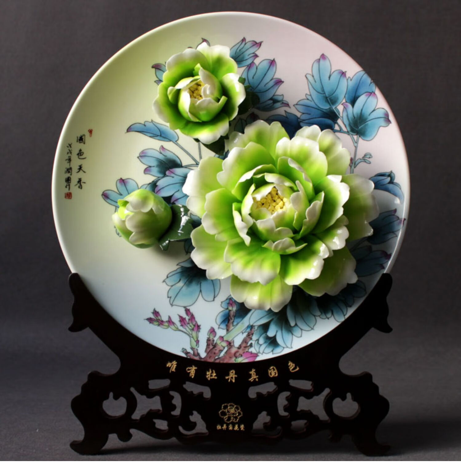 花开富贵李洛阳牡丹瓷盘摆件学花盘武结婚乔迁礼品10寸12寸14寸花色新