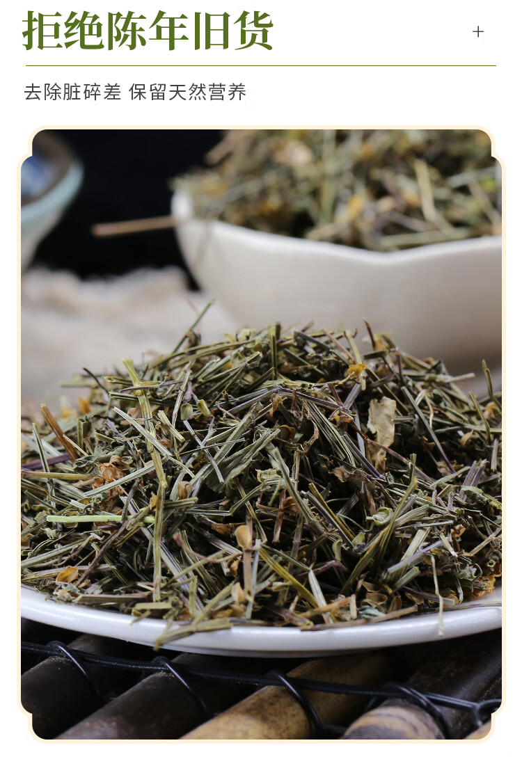 半枝莲中药材野生500g中草药半枝莲茶新鲜白花蛇舌草半支莲半枝连