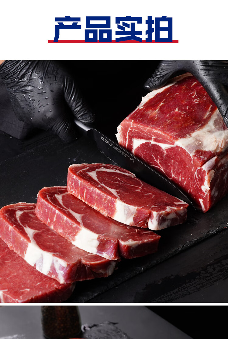 安格斯牛排原切雪花眼肉整条1000g厚切牛扒轻谷饲牛肉黄金蜜1kg代切2