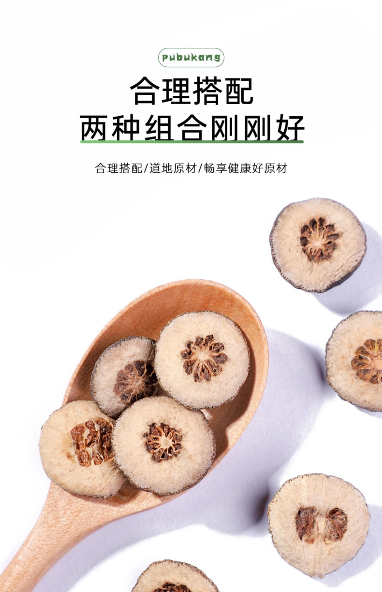 同仁堂枳实和白术茶积实枳术汤药材散装中药材店铺中草药枳实白术茶