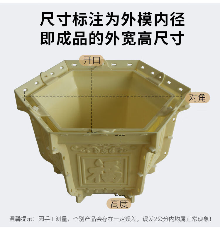 水泥花盆模具盆六角欧式盆景模子混泥土花盘模型大号特大塑料自制80