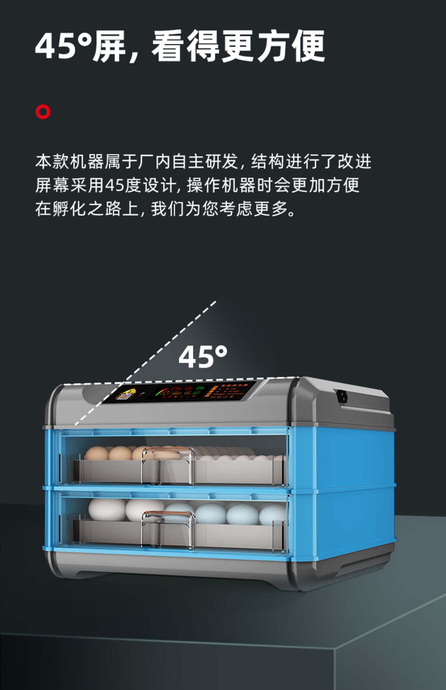 孵蛋器全自动孵化器小型家用型全自动智能孵蛋器小鸡芦丁鸡孵化箱鸡蛋