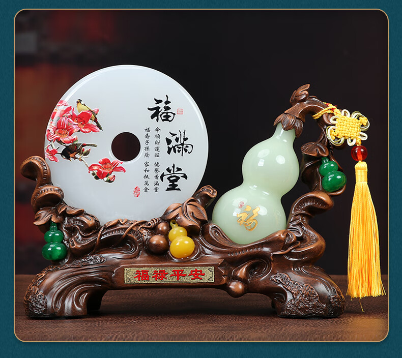 吉祥源招财葫芦摆件玉石平安扣新家搬迁乔迁礼品客厅装饰品工艺摆设