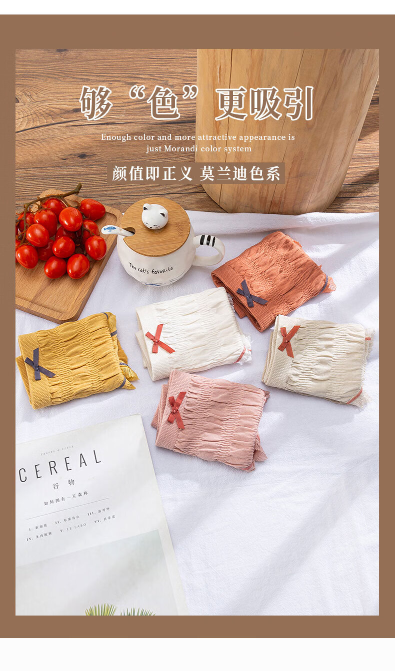 105896-【BZ优品】猫人【BZ1124】内裤女士法式蝴蝶结情调可爱少女甜美弹力透气纯棉裆三角裤10+ 氧气裤4条(黄+绿+肤+粉) 均码(适合80-130斤)-详情图