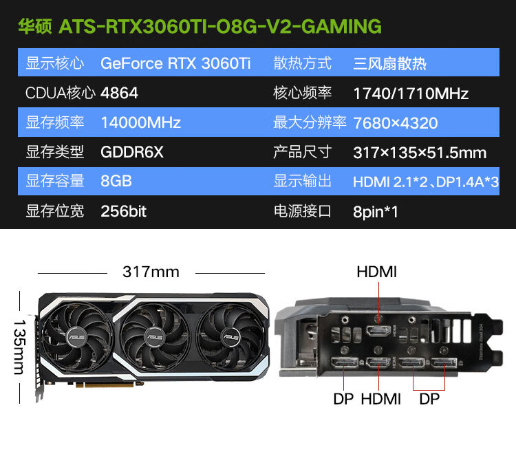华硕asusrog猛禽tufatsrtx3060tio8ggaming电脑主机显卡atsrtx3060tio