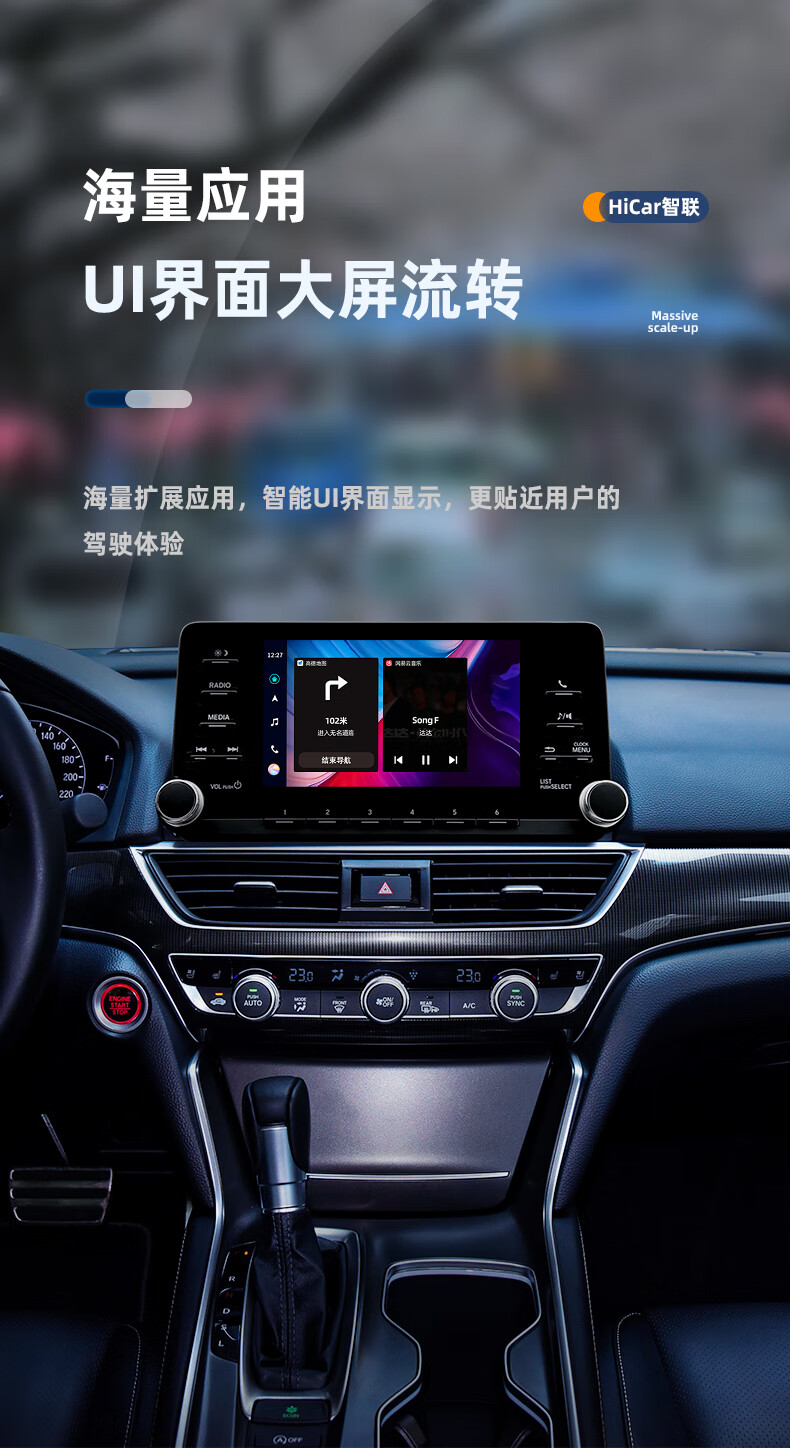 忠诚卫士适用于本田十代雅阁冠道思域无线carplay华为hicar盒子十代