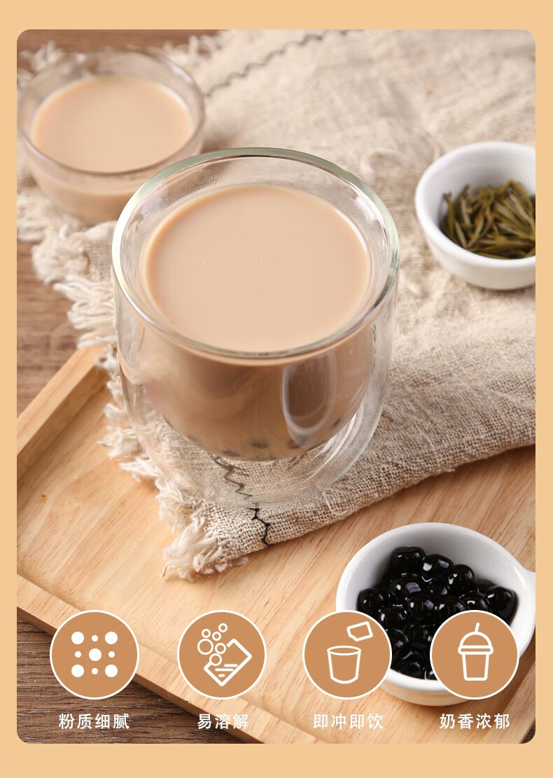 阿萨姆奶茶粉原味奶茶店专用原材料冲饮袋装家用速溶港式冲泡饮品