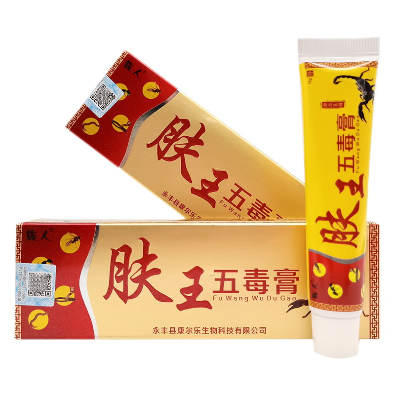 族人肤王五毒膏15g成人皮肤外用草本乳膏 2盒【图片 价格 品牌 报价】