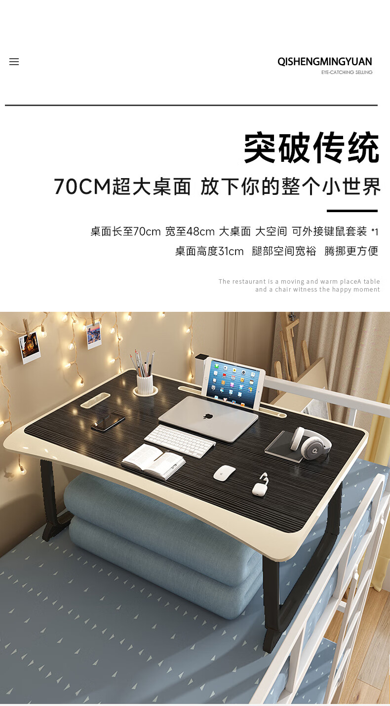 顺优 床上书桌大号桌子笔记本电脑桌折叠桌小桌子 学生宿舍学习桌床上桌70*48*31写字架子 黑 护手包边  卡槽 杯托 手提 加大款48*70*31cm支持外接键鼠
