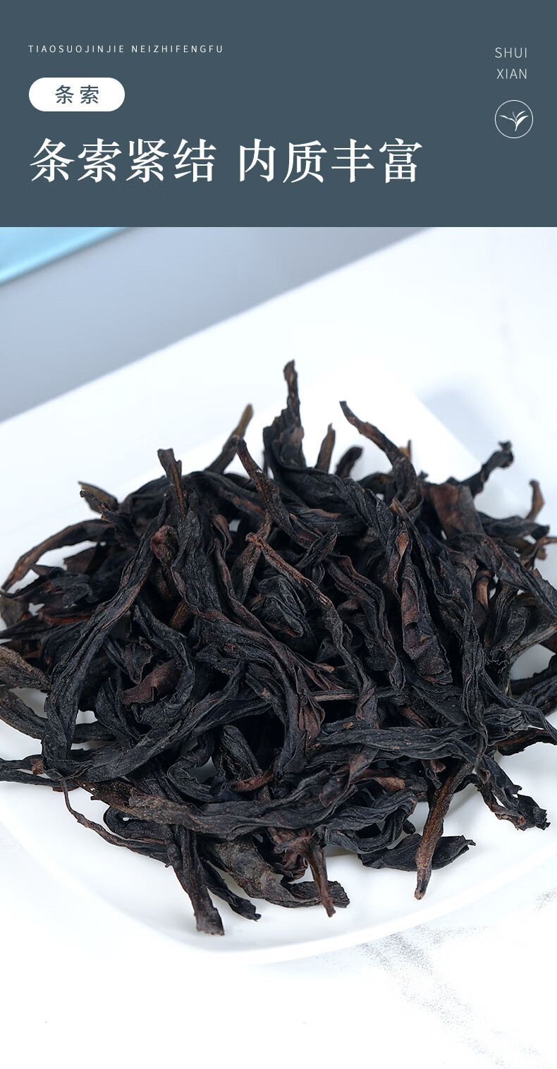 武夷岩茶水仙茶浓香型500g大红袍礼盒装老枞水仙肉桂茶奇兰乌龙茶